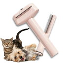 UULANFA ペット用コーム 一本三役 犬用ブラシ 猫用ブラシ 脱毛ブラシ ペットグルーミングブラシ 肌に優しい 洗える 安全な丸い先端 痛くない 換毛期 短毛 中毛 長毛 ペット用品 家庭用 ペットショップ用 アウトドア用 猫犬用 (ピンク)(4)
