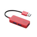 エレコムUSB3.0ハブ3ポートバスパワーレッドU3H-K315BRD(2)