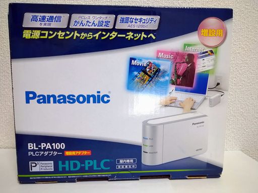 楽天市場】パナソニック HD-PLCアダプター増設アダプター BL 楽天市場】パナソニック HD-PLCアダプター増設アダプター BL