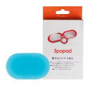 SPOPADFIT2(スポパッドフィット2)専用替ゲルパッド4枚入り