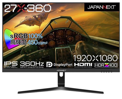 JAPANNEXT 27インチ ゲーミングモニター 360Hz 1ms フルHD 1920x1080解像度 IPS パネル ディスプレイ (HDMI/DisplayPort/VESA対応/ブルーライトカット / 視野角178°)
