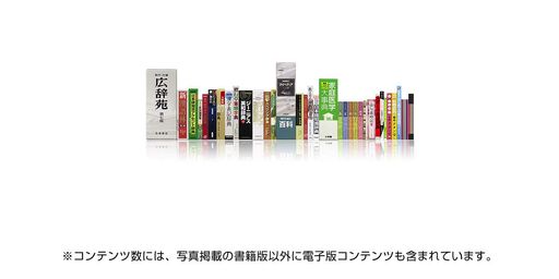 CASIOカシオ電子辞書エクスワードXD-SG5000BK[ブラック]