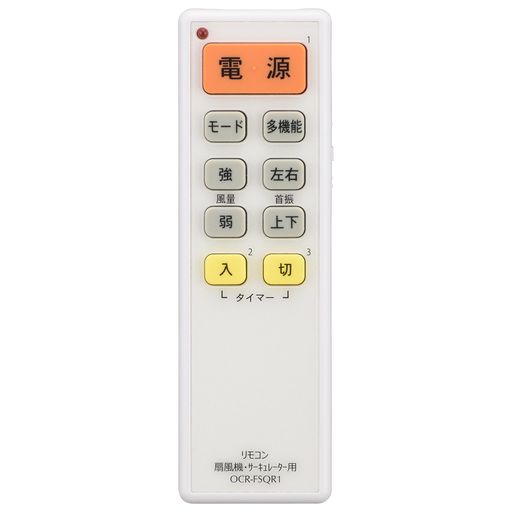 使用電池: 単3形乾電池x2本(別売)、電池寿命: 約1年(未使用・新品アルカリ乾電池使用時) 壁に掛けられる(リモコンホルダー付き) 本体先端部のLEDライトが点灯します 9個のボタンで多くの機能を再現。ボタンも大きく便利。 国内9社のメーカーに対応しています 「電源」のほか、「モード」「風量」「首振」「入/切タイマー」などの機能に対応できます 有効距離:約6m(障害物の無い場合)