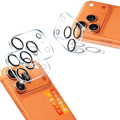 樂天商城 - 用いphone17ProMaxカメラフィルムカバー【3枚セット日本旭硝子製全面保護】用iPhone17ProMaxカメラ保護フィルムケースレンズ保護耐衝撃·硬度10H用アイフォン17プロマックスカメラレンズ保護カ…