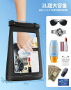 LILIYYA「2L・立つ式・大容量」スマホ防水ケースIPX8認証海お風呂プール浮く完全防水水中撮影顔認証タッチ操作大きめ首かけ斜め掛けiPhone16151413SEGalaxyXperia最大9インチ対応