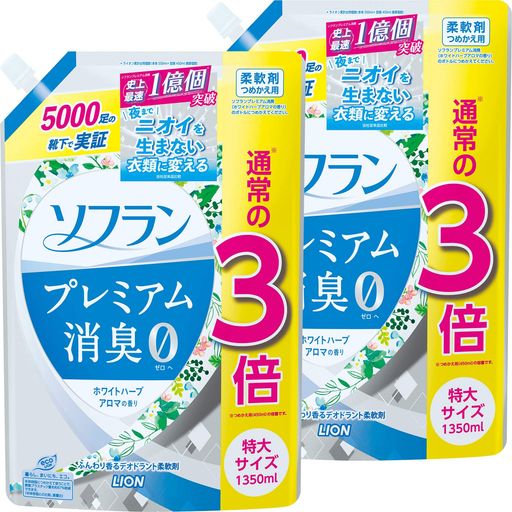 【まとめ買い大容量】ソフランプレミアム消臭ホワイトハーブアロマの香り柔軟剤詰め替え特大1350mlx2個..