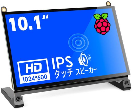 KOGODA10.1インチRaspberryPi用タッチモニターIPS1024X600178°全視野モバイルモニタースピーカー内蔵Ra..