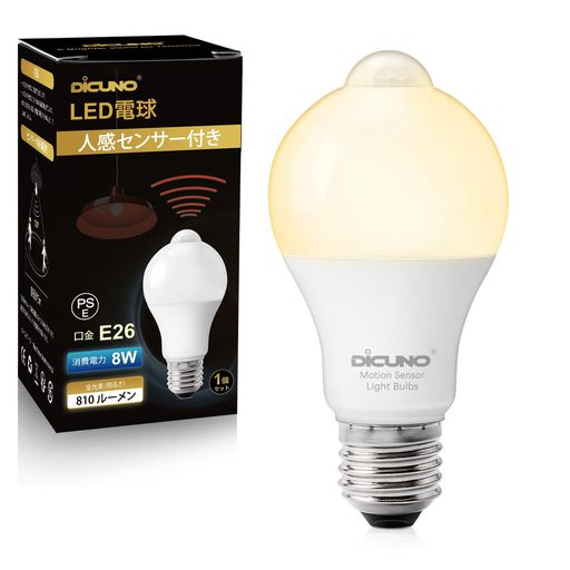 26 mm Cfl - DiCUNOLED電球E26口金人感センサー8W60形相当810lm電球色2700K明暗センサー付き消し忘れ防止赤外線センサ自動点灯高輝度非調光省エネPSE認証済み1個入