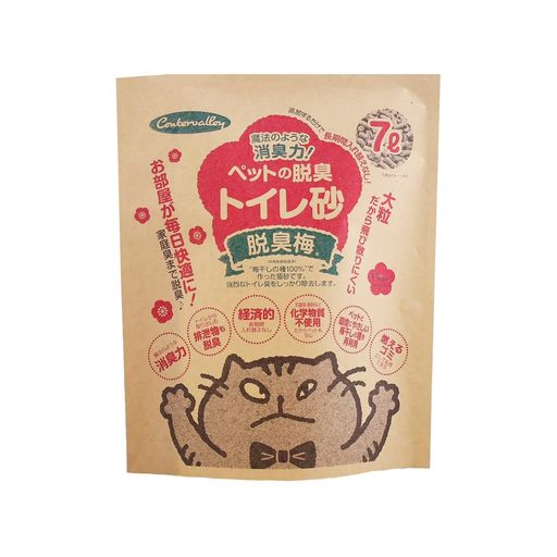 脱臭梅猫砂梅干しの種ペットの脱臭トイレ砂脱臭梅7Lシステムトイレ・普通トイレ兼用