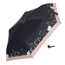 ムーンバット 【スイートジャスミン】 折りたたみ傘 遮光 晴雨兼用 UV ラインハート 21-222-92211 ブラック