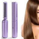 ミニヘアアイロン2IN1デュアルパーパスヘアスタイリングUSB充電式コードレスヘアアイロンブラシポータブルヘアアイロンブラシミニヘアストレートナー瞬間加熱クイックヘアスタイリン…(2)