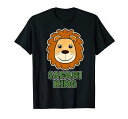 アフリカファンのためのサファリデザイン-サファリキングTシャツ