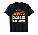 アフリカファンのためのサファリデザイン-サファリアドベンチャーTシャツ(3)