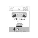 SUTENAI(ステナイ)シリコンストロー&コネクター マイストローに最適 開いて洗えて、ブラシ不要 (BLACK)
