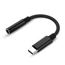 USB TYPE-C TO 3.5MM イヤホンジャックアダプタ、DAC&3.5MMオーディオアダプタ、3極 4極 オーディオ変換 アダプター 、柔軟性と広互換性があり、ANDROID/TYPE-C/MACBOOK AIR/PRO/IPAD PRO機器用(2)
