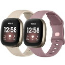 【2枚入り】バンドコンパチブルFITBITVERSA4ベルトVERSA3バンドフィットビットSENSE/SENSE2ベルトシリコン交換バンド交換ベルト柔らかいシリコンバンド調節可能(2)