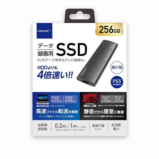 HIDISCUSB3.2Gen2Type-C対応データ/録画用ポータブルSSD256GBHD3EXSSD256G30CJP3R HIDISCUSB3.2Gen2Type-C対応データ/録画用ポータブルSSD256GBHD3EXSSD256G30CJP3R