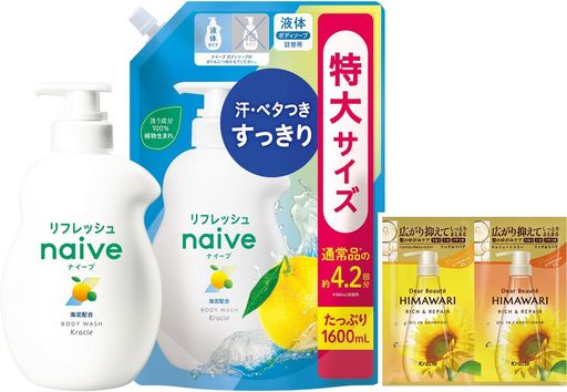 ナイーブボディーソープ(海泥配合)ポンプ詰め替え特大サイズセットおまけ付き|大容量ボディソープボディウォッシュ石鹸子供キッズメンズレディース