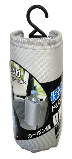 LS-13 保冷保温ドリンクホルダー シルバー ☆