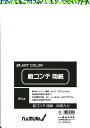 アートカラー(Artcolor)カラー絵コンテ用紙257mmx364mm(25枚入り)00173002