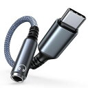 HIGHWINGSイヤホンジャック変換タイプCTYPE-Cイヤホン変換USB-Cイヤホンジャック3.5MMアダプターオーディオアダプタハイレゾ音質高耐久ケーブD...