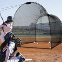 バッティングケージ野球バッティングケージ野球練習場打撃練習バッティング練習3x4x3m打者用個人練習用底なし大型屋外用組み立て式専用キャリーバッグ付き