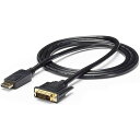 StarTech.comDisplayPort-DVI変換ケーブル1.8mディスプレイポートオスDVI-Dオス1920x1200DP2DVI2MM6
