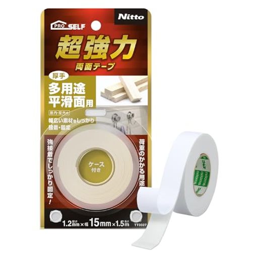 【多用平滑面】超強力で幅広い素材にしっかり接着!屋内外で使用できます 【厚手】厚手なので荷重のかかる用途に最適! 【高品質】優れた柔軟性・耐久性・耐熱性! 【仕様】幅15mmx長さ1.5m 1巻