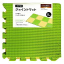 水勘製簾所カラージョイントマット防音効果フチ付き144枚入(8枚x18入)グリーン/アイボリーまとめ買い