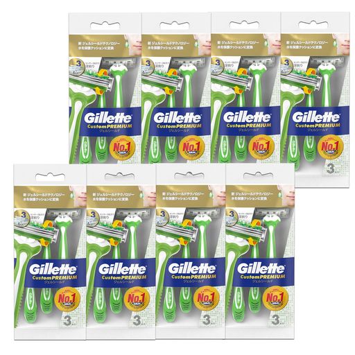 Gilletteジレットカスタムプレミアムジェルシールド髭剃り使い捨てカミソリ男性用24本 Gilletteジレットカスタムプレミアムジェルシールド髭剃り使い捨てカミソリ男性用24本