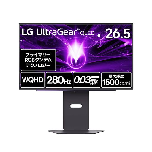 CRT - 【VGP2026技術賞/金賞】ゲーミングモニターLGUltraGearOLED27GX700A-B26.5インチ/WQHD/280Hz/第4世代プライマリーRGBタンデム有機ELパネル/0.03ms/DCI-P3