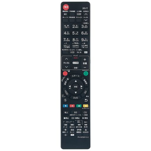 WINFLIKE 代替リモコン FIT FOR パナソニック PANASONIC N2QAYB000912 N2QAYB000821 N2QAYB000918 N2QAYB000919 N2QAYB000905 N2QAYB000349
