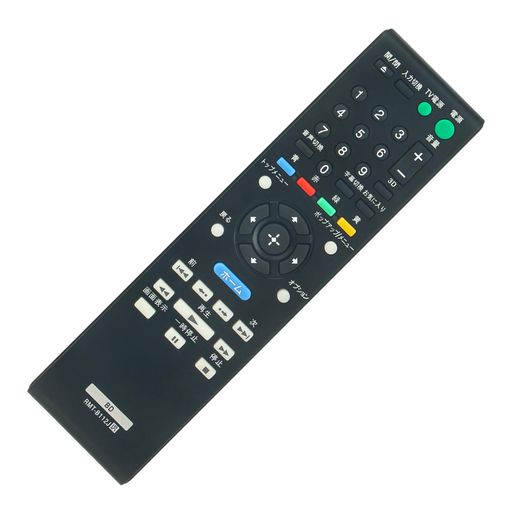 楽天市場】リモコン bdp-s1100の通販 楽天市場】リモコン bdp-s1100の通販