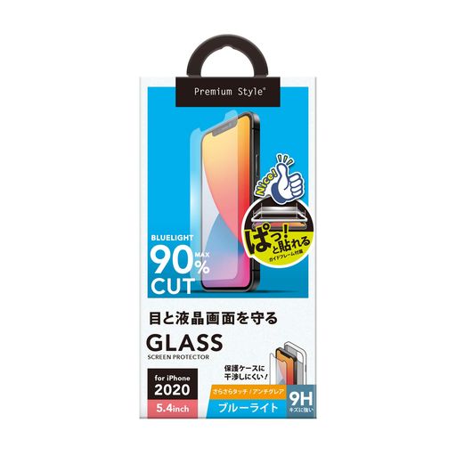 PremiumStyleiPhone12mini用治具付き液晶保護ガラスブルーライトカット/アンチグレアPG-20FGL04BL