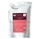 ミルボン(MILBON)グランドリンケージシルキーリュクストリートメント1000gさらさら(軟毛向け)トリートメント