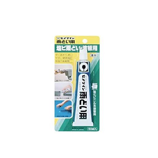 雨どい 用途:雨どい用