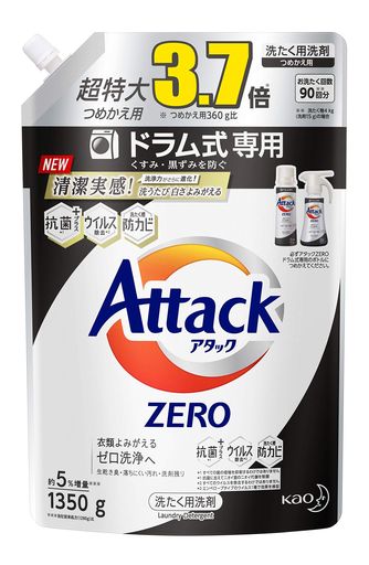 部屋干し用 消臭 商品サイズ (幅x奥行x高さ) :20.0x12.0x30.0 内容量:1350g