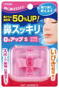 TO-PLAN(トプラン) 鼻スッキリO2アップ 女性・子供用 いびき防止 1個(4)