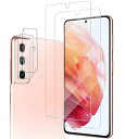 【2022進化·指紋認証対応 · 2+2 セット】FOR GALAXY S21 5G ガラスフィルム(2枚入り)+カメラフィルム(2枚入り)...