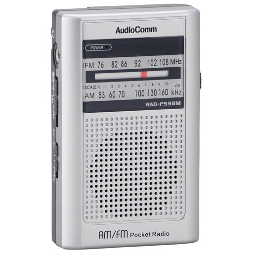 OHMイヤホン巻取りポケットラジオ[RAD-F598M]シルバー