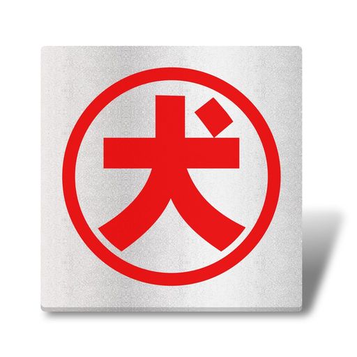 ������������ȥ��ƥå�����50x50mm������ץ졼��(ξ�̥ơ����դ�)1.5mm��������������ѿ��Ѹ����졼�䥷���뼰(2������)