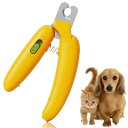 ペット用爪切り1本セット猫犬爪切り猫爪切りネイルカッターつめきり安全ロックデザイン軽量持ちやすい初心者用簡単に操作半月型カッター猫用小型犬ラビット小動物に対応爪...