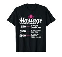 FunnyMassageExtraChargesマッサージ追加料金-おかしいマッサージセラピストTシャツ