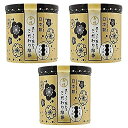 山洋黒いよく取れるこだわり綿棒150本x3個セット