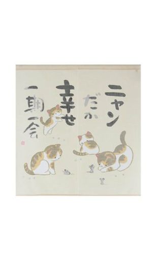 NARUMIKK Τ ˥ 90CM 10-041