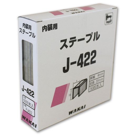 WAKAI内装用ステープル4mm幅5000本入PJ422