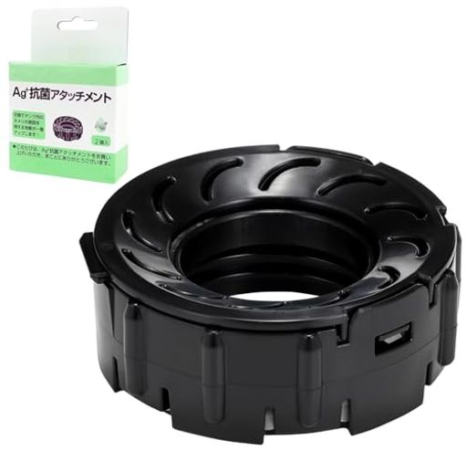 銀イオン抗菌 【商品の内容】H011502 Ag+抗菌アタッチメントー ブラック 1個入り 互換品 EX対応 H011500 H011501 H011503。EX-K/EX-W全ての対応機種にご使用頂けます。 【抗菌機能】水中に溶出した抗菌成分が、タンク内の雑菌の繁殖を抑えます。銀イオン抗菌,抗菌率99%以上。*40°C以上のお湯や汚れた水、ミネラルウォーター、アルカリイオン水、井戸水、浄水器の水などを使用しないでください。雑菌やカビが繁殖しやすくなったり、変形・割れ(水漏れ)・故障の原因になります。
