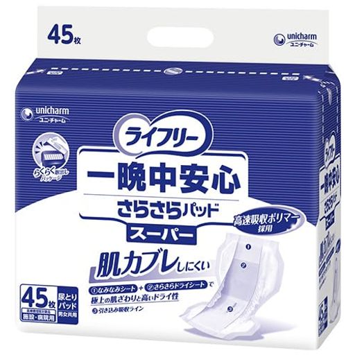 ˡ㡼 饤ե꡼ ¿餵ѥå ѡ 45