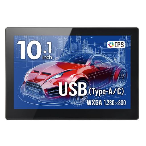 センチュリー10.1インチマルチタッチ対応USBモニター[USB3.2Gen1]plusoneTouchUSBLCD-10000UT3_FP