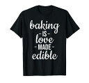 面白いベーキングコンフェクショナーペストリーシェフパン職人Tシャツ